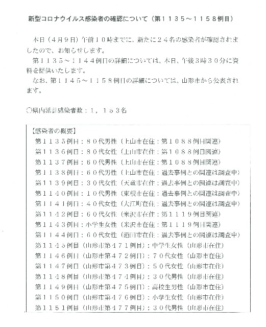 f:id:muinge:20210409110532j:image f:id:muinge:20210409110532j:image