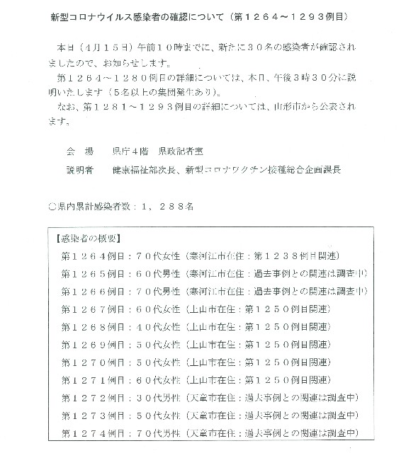 f:id:muinge:20210415111521j:image