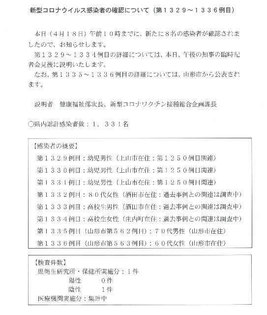 f:id:muinge:20210418112125j:image