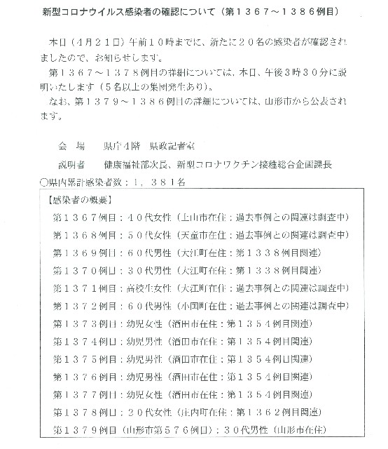f:id:muinge:20210421105740j:image