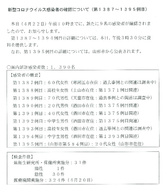 f:id:muinge:20210422114023j:image f:id:muinge:20210422114023j:image