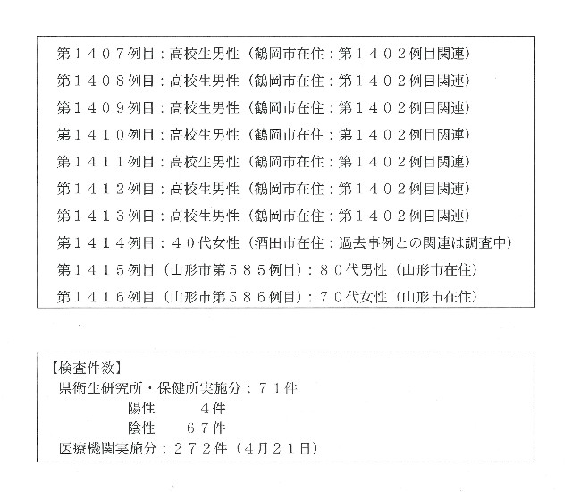 f:id:muinge:20210423111438j:image