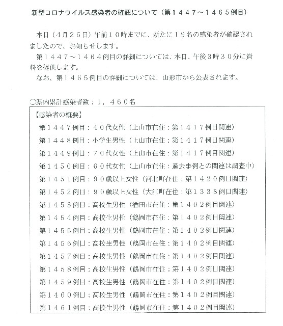 f:id:muinge:20210426110038j:image