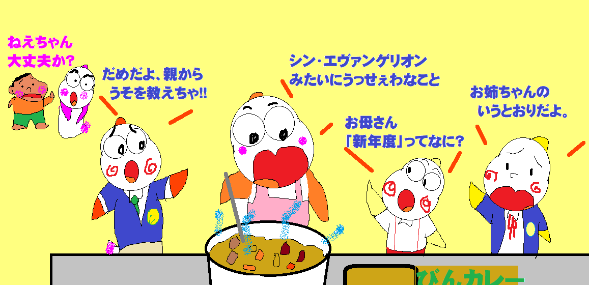 f:id:muinge:20210428143537p:plain