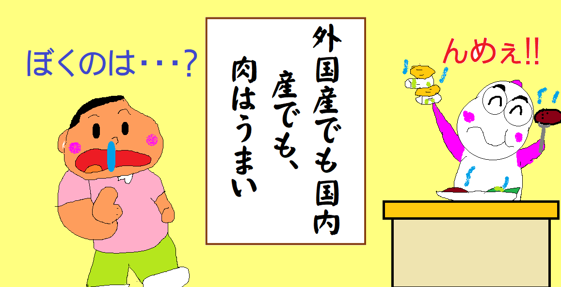 f:id:muinge:20210520142228p:plain