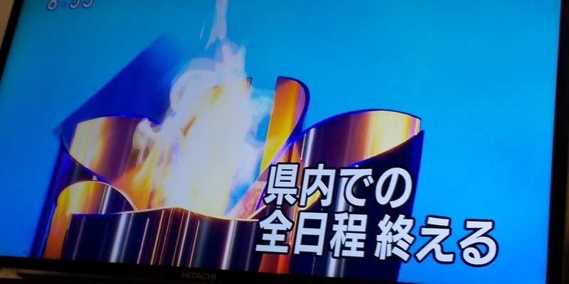 f:id:muinge:20210607210218j:plain