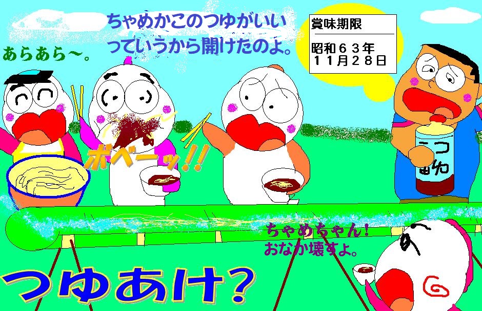 f:id:muinge:20210615143607j:plain