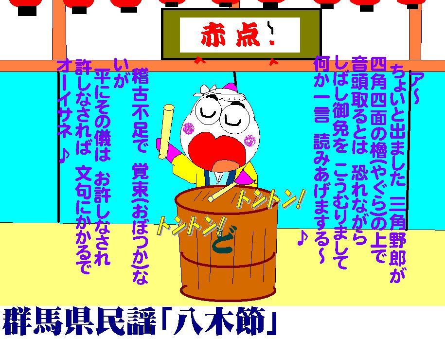 f:id:muinge:20210930143827j:plain