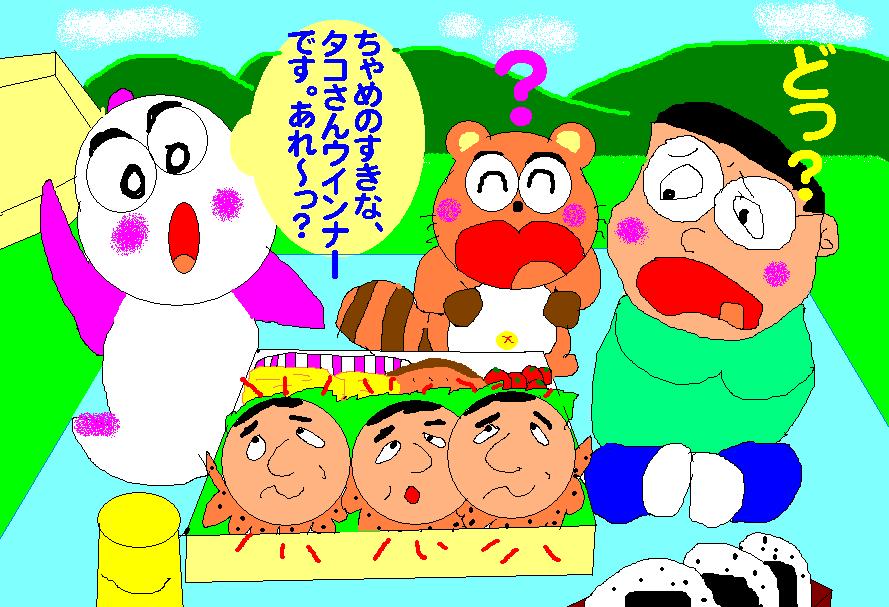 f:id:muinge:20211006143708j:plain