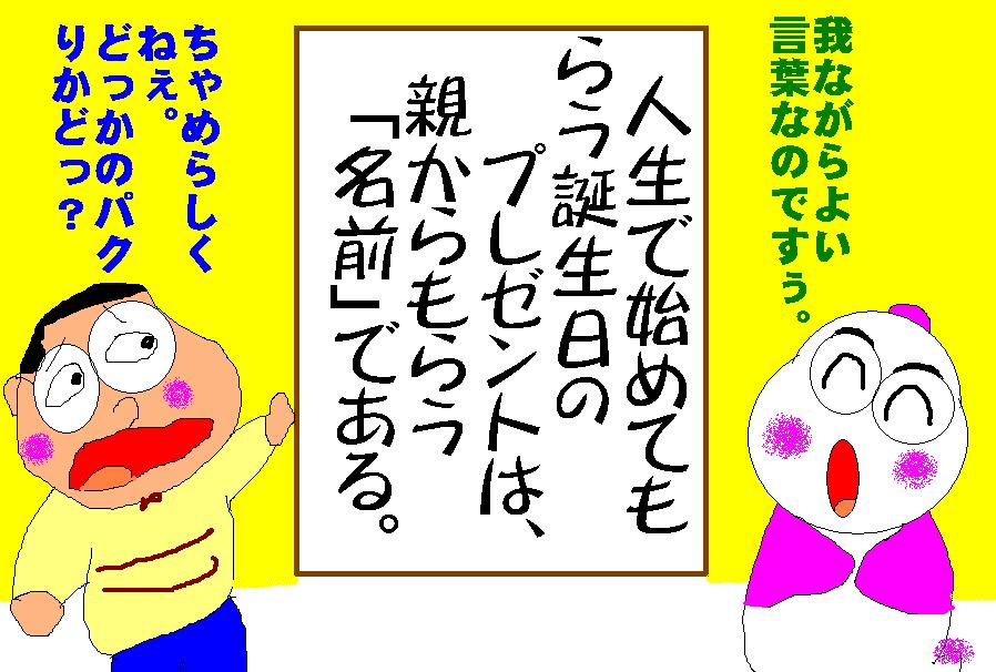 f:id:muinge:20211027143336j:plain