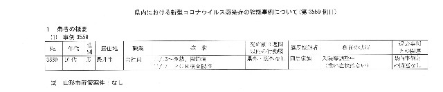 f:id:muinge:20211118162231j:image