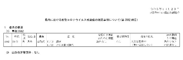 f:id:muinge:20211123161646j:image