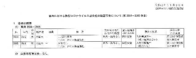 f:id:muinge:20211129165227j:image