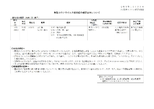 f:id:muinge:20211222163432j:image