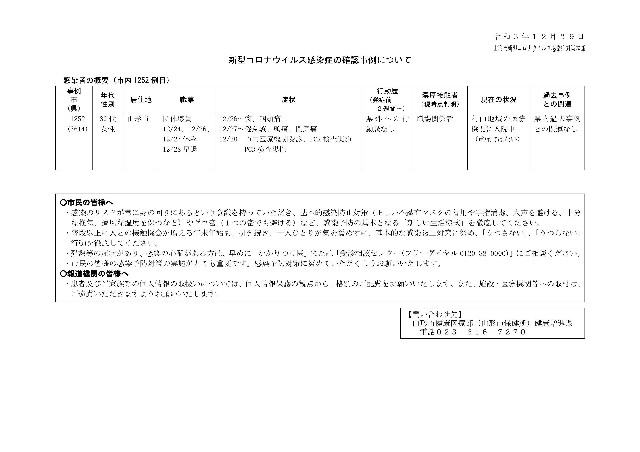 f:id:muinge:20211229164359j:image