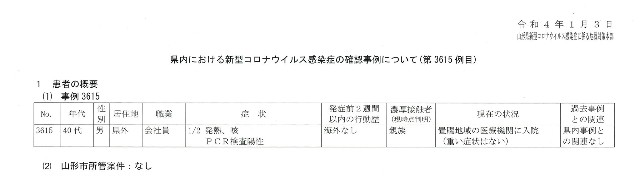 f:id:muinge:20220103155341j:image f:id:muinge:20220103155341j:image