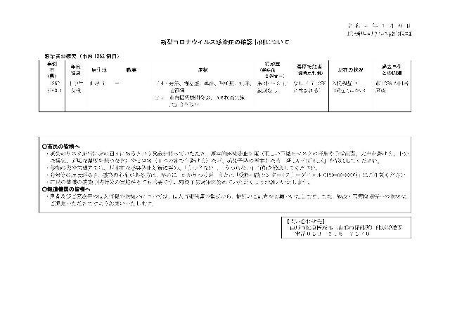 f:id:muinge:20220106162214j:image