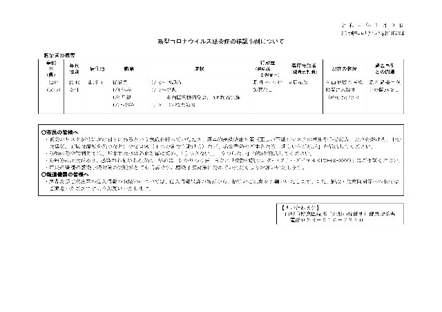 f:id:muinge:20220109161911j:image