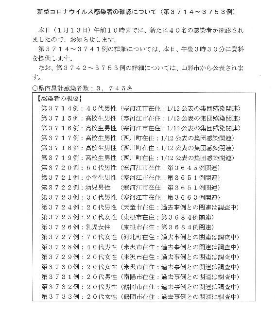 f:id:muinge:20220113115613j:image f:id:muinge:20220113115613j:image