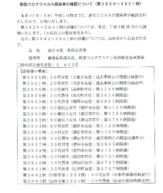 f:id:muinge:20220116110117j:image