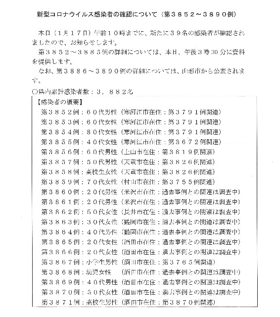 f:id:muinge:20220117115011j:image