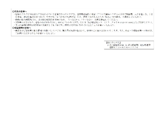 f:id:muinge:20220117165624j:image