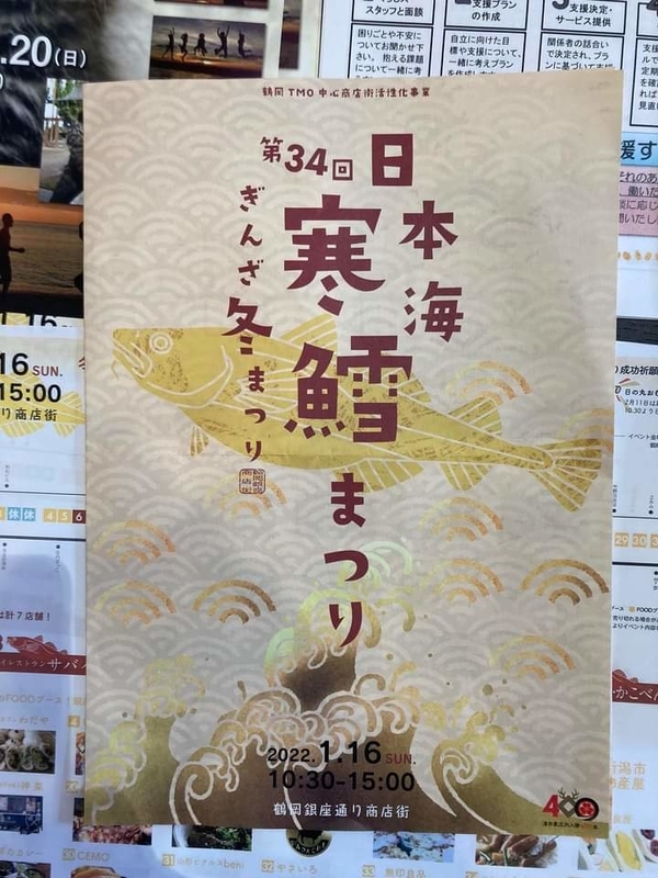 f:id:muinge:20220119185458j:plain