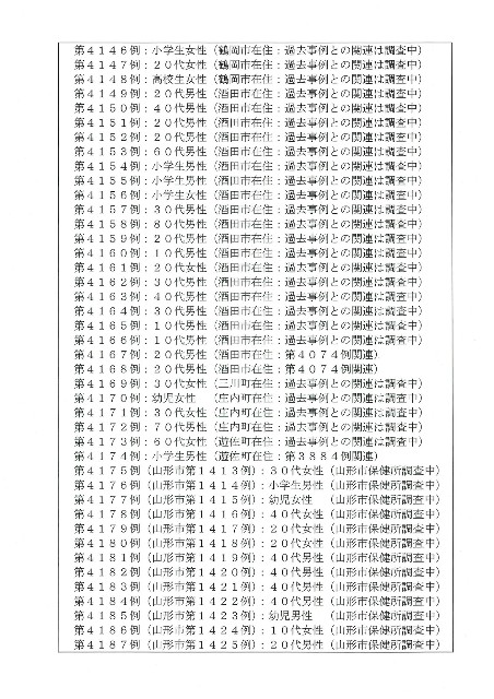 f:id:muinge:20220122110331j:image