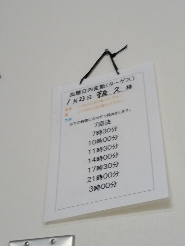 f:id:muinge:20220123190406j:plain