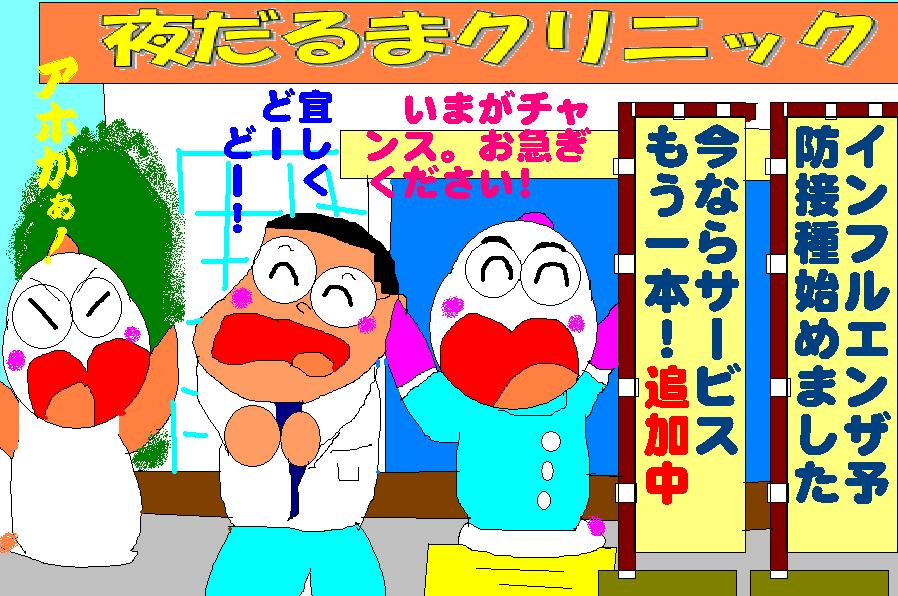 f:id:muinge:20220126142323j:plain