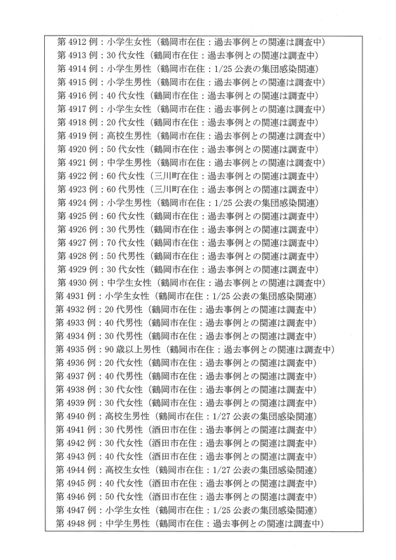 f:id:muinge:20220128113850j:plain