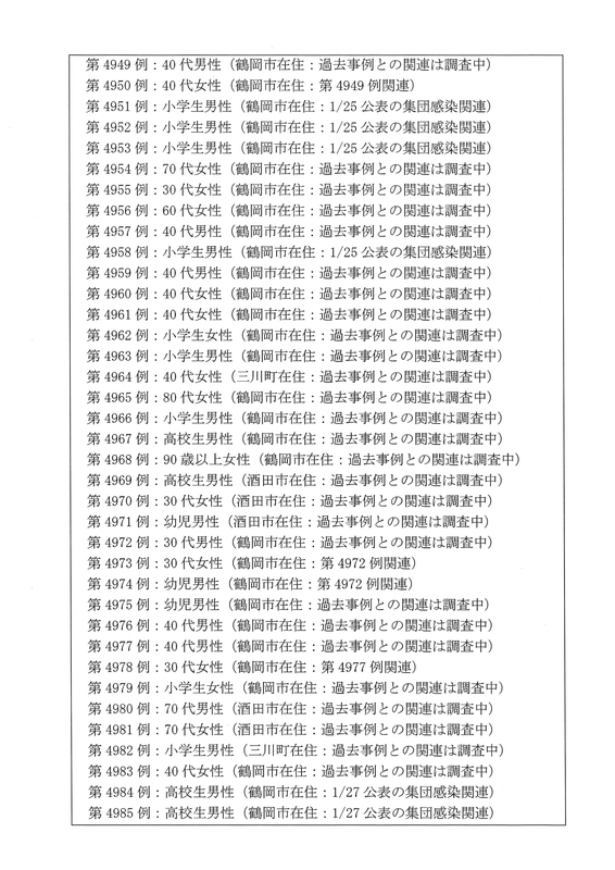 f:id:muinge:20220128113857j:plain