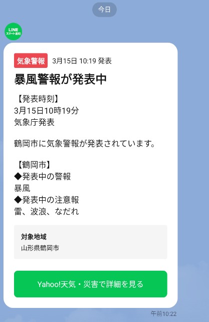 f:id:muinge:20220315104239j:image