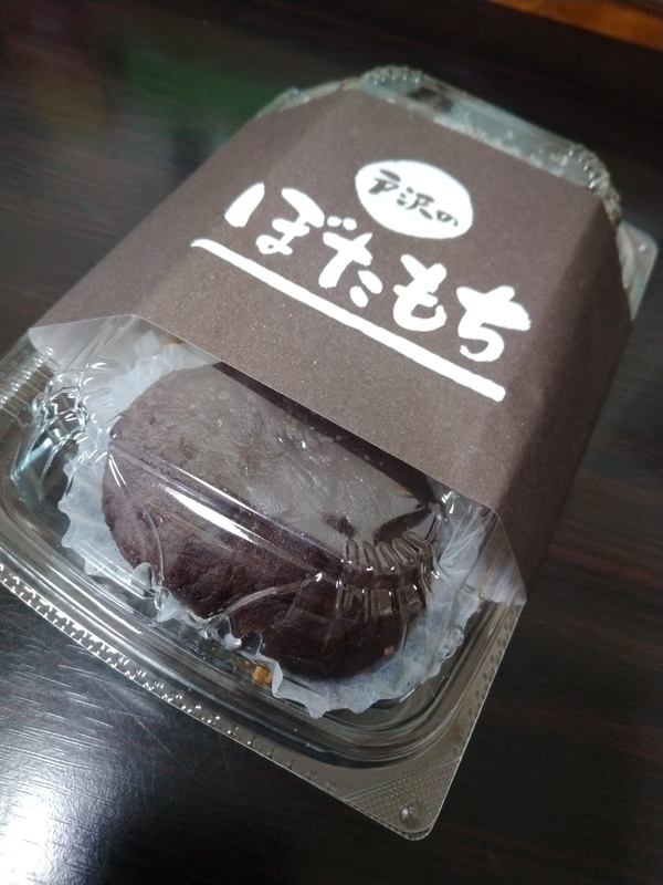 f:id:muinge:20220320220035j:plain