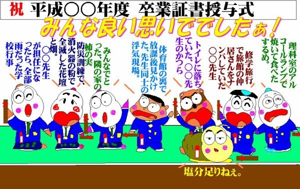 f:id:muinge:20220329170438j:image