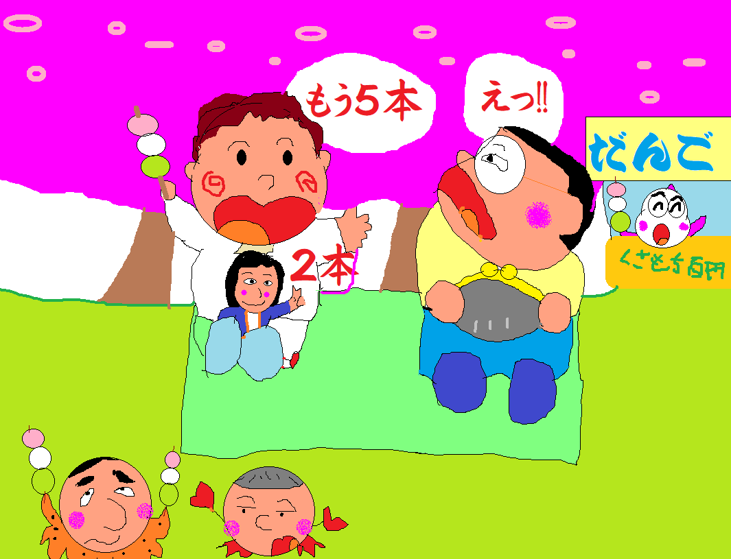 f:id:muinge:20220405143323p:plain