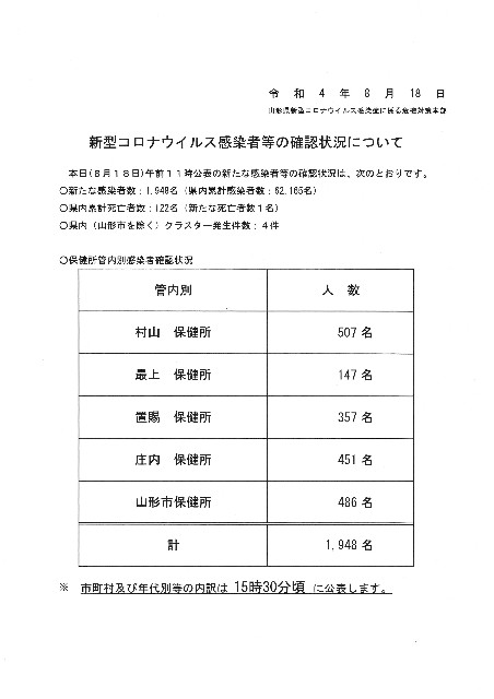 f:id:muinge:20220818110540j:image