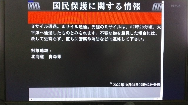 f:id:muinge:20221004084640j:image