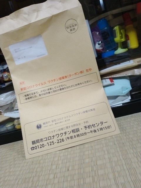 f:id:muinge:20221110214239j:image