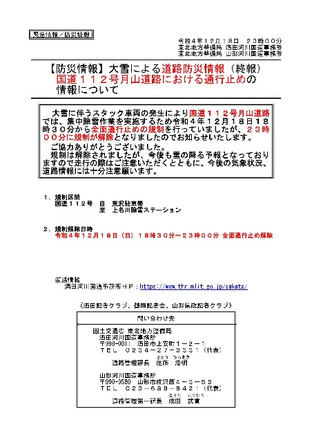 f:id:muinge:20221218232440j:image