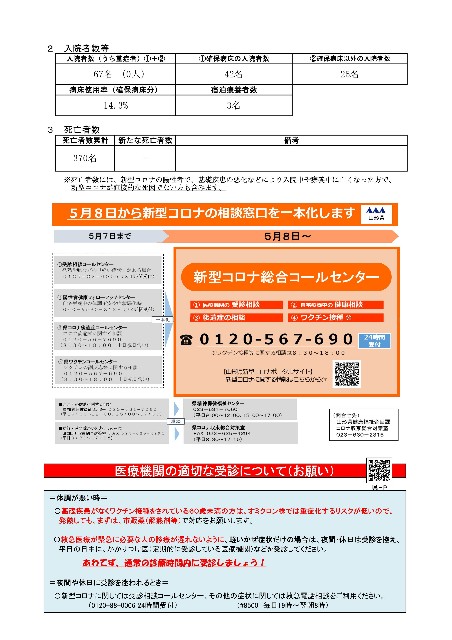 f:id:muinge:20230507164904j:image