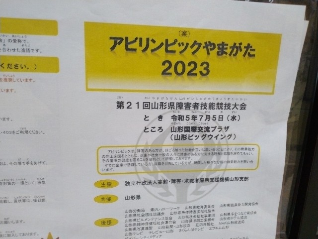 f:id:muinge:20230704202852j:image