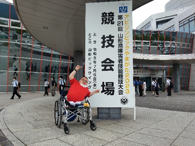 f:id:muinge:20230705212212j:image