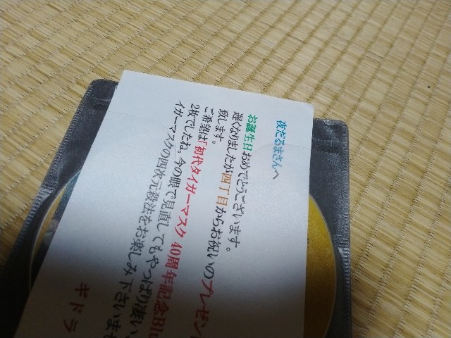 f:id:muinge:20230707230356j:image