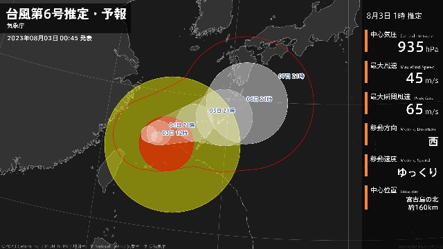 f:id:muinge:20230803004521j:image