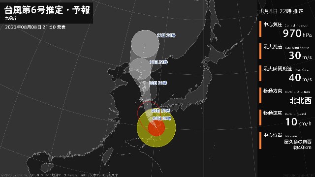 f:id:muinge:20230808215655j:image