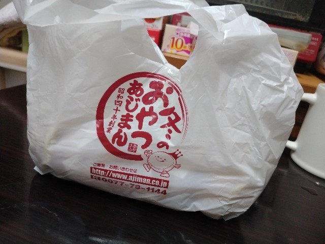 f:id:muinge:20231020171939j:image