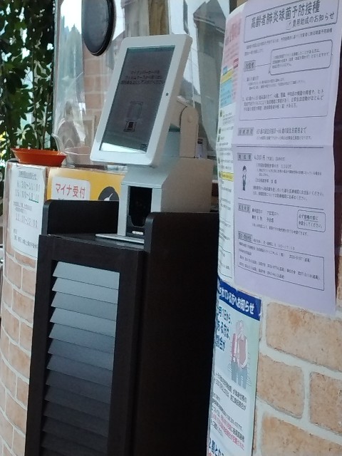 f:id:muinge:20240614112746j:image f:id:muinge:20240614112746j:image