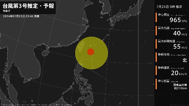 f:id:muinge:20240724000626j:image
