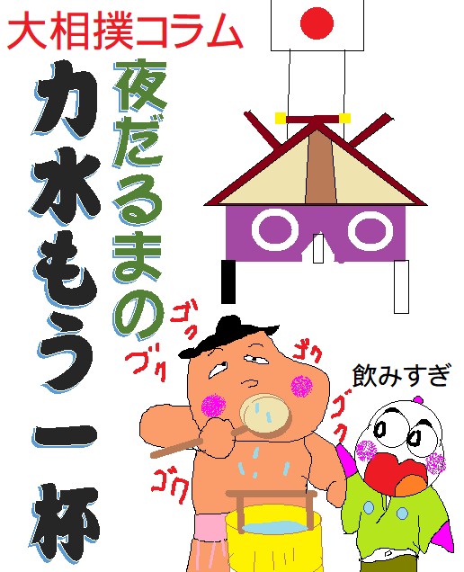 f:id:muinge:20240730161612j:image f:id:muinge:20240730161612j:image
